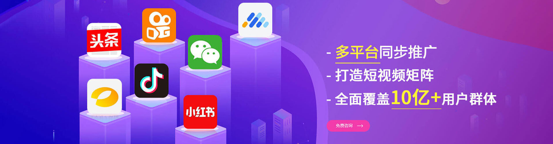 平乡百度竞价排名