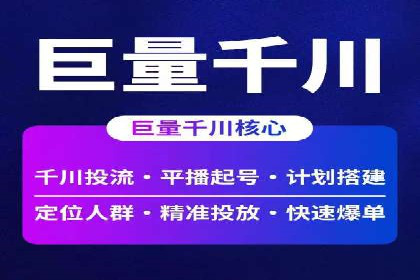 百度SEO推广公司经典案例：提升关键词排名秘诀揭秘