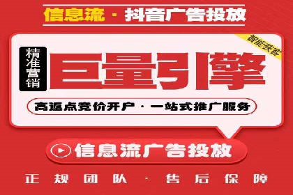 百度竞价代运营实战：某电商平台的销量翻倍秘诀